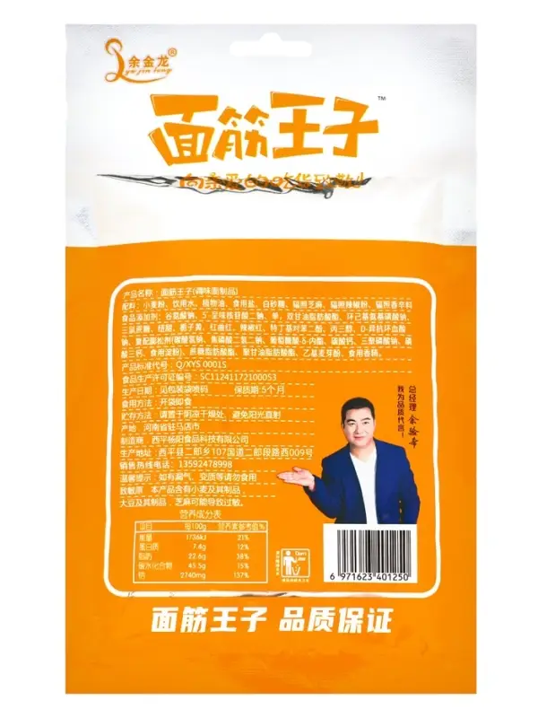 Соевое мясо, снеки, пряно острые, крылья терияки, 76 г Соевое мясо, снеки, пряно острые, крылья терияки, 76 г