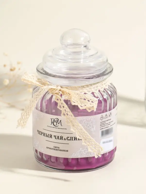Ароматическая свеча в банке &laquo;Чёрный чай и слива&raquo;, 180 г, 45 ч