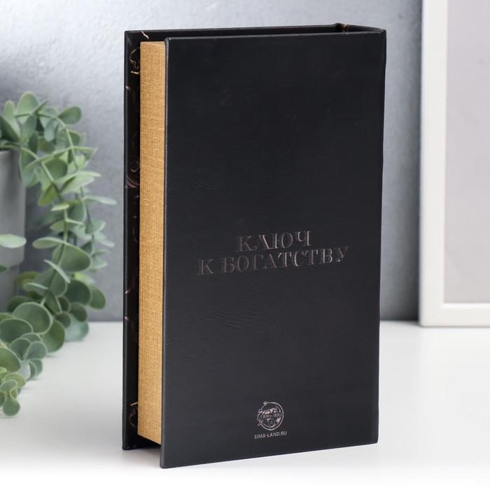 Сейф-книга дерево, кожзам  Сейф-книга дерево, кожзам "Лев. Сила власти. Ключ к богатству" 21х13х5 см
