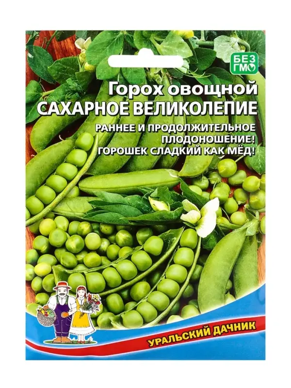 Семена Горох &laquo;Сахарное великолепие&raquo;, 15 г, &laquo;Уральский Дачник&raquo;