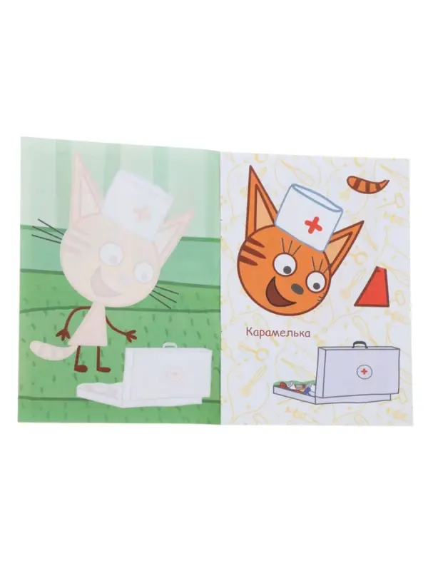 Книга - аппликация &laquo;Три кота. Игра в доктора&raquo;, А5, 14 стр.