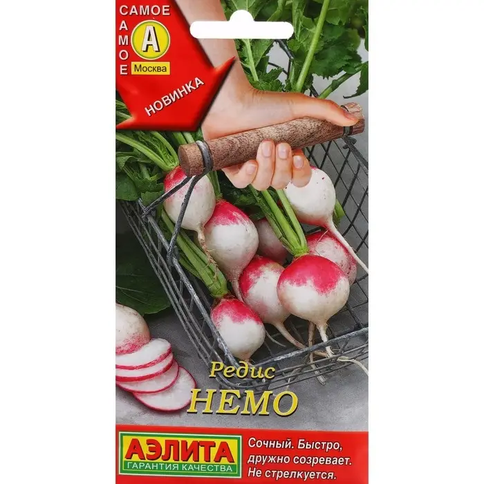 Семена Редис Семена Редис "Немо", ц/п, 1 г