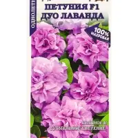 Семена Петуния Дуо Лаванда F1 /Сотка/ 10шт/ махр. h-30см d-7см/*500 Семена Петуния Дуо Лаванда F1 /Сотка/ 10шт/ махр. h-30см d-7см/*500