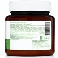 Крем для ног Mirrolla с мочевиной, 250 мл