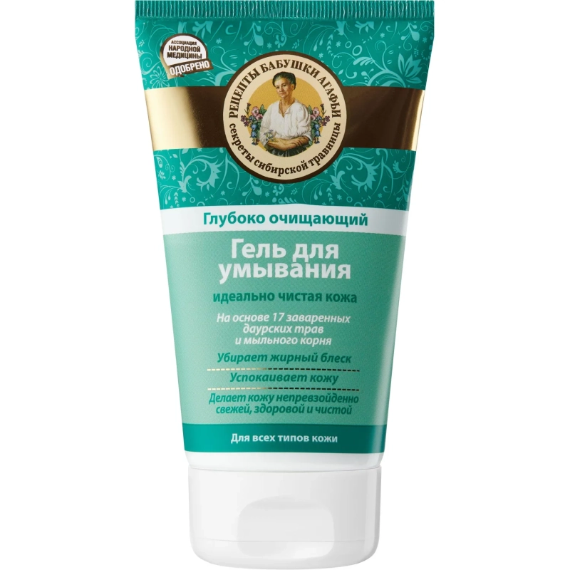 Гель для умывания очищающий глубоко РБА 150 мл