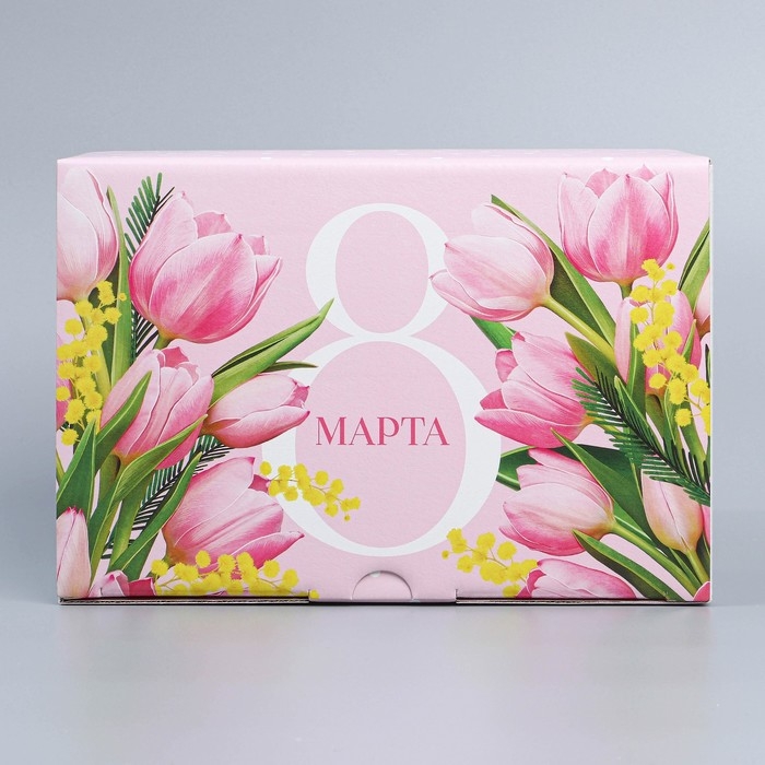Коробка подарочная сборная, упаковка, «8 марта», 22 х 15 х 10 см Коробка подарочная сборная, упаковка, «8 марта», 22 х 15 х 10 см