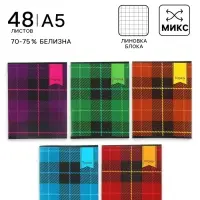 Тетрадь 48 листов в клетку, Calligrata &laquo;Шотландка&raquo;, серые листы, МИКС