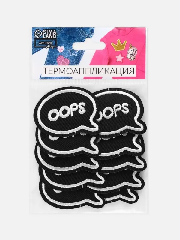 Термоаппликация Oops, 4.8&times;3.8 см, фасовка 10 шт., чёрная
