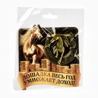 Подкова "Лошадка умножает доход" 5,5см