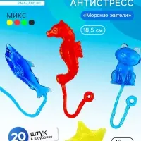 Липучка &laquo;Морские жители&raquo;, МИКС