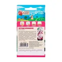 Семена цветов Петуния "Яромнерже", 5 шт.