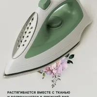 Термонаклейка &laquo;Нежность&raquo;, 27.8&times;17.5 см