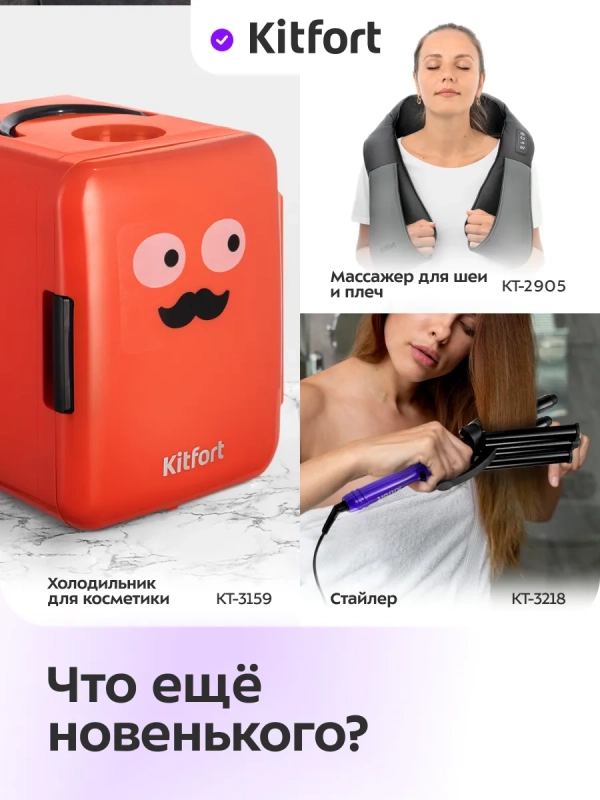 Гидромассажная ванночка для ног массажная КТ-5904