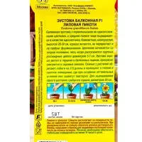 Семена цветов Эустома Балконная F1 лиловая пикоти (драже в пробирке) Цветущий балкон, Ц/П,5 шт. 109 Семена цветов Эустома Балконная F1 лиловая пикоти (драже в пробирке) Цветущий балкон, Ц/П,5 шт. 109