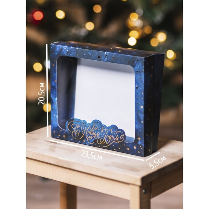 Коробка подарочная новогодняя складная «С Новым годом», 23.5 х 20.5 х 5.5 см, Новый год Коробка подарочная новогодняя складная «С Новым годом», 23.5 х 20.5 х 5.5 см, Новый год