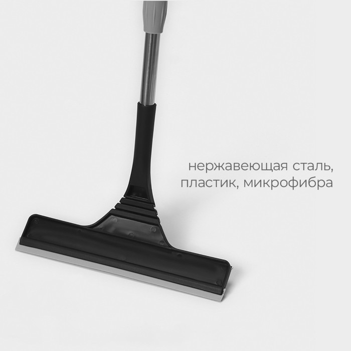 Окномойка с насадкой из микрофибры Raccoon, гибкая, стальная телескопическая ручка, 28×2,5×80(117) см, цвет чёрный Окномойка с насадкой из микрофибры Raccoon, гибкая, стальная телескопическая ручка, 28×2,5×80(117) см, цвет чёрный
