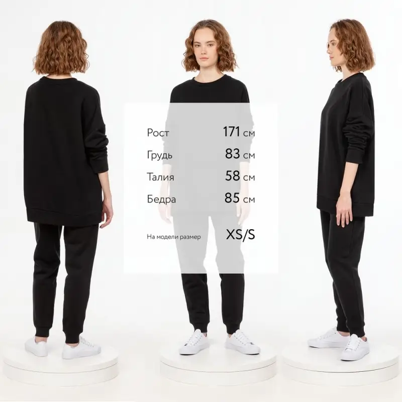 Свитшот унисекс S2, черный, размер XS/S Свитшот унисекс S2, черный, размер XS/S