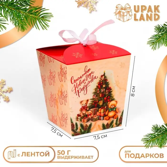 Бонбоньерка, новогодняя подарочная упаковка «Золотая Ель», 7.5×8×7.5 см Бонбоньерка, новогодняя подарочная упаковка «Золотая Ель», 7.5×8×7.5 см