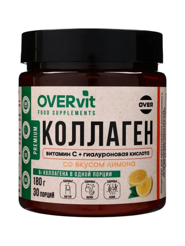 Конц-т для приготовления напитка Коллаген+Витамин С+Гиалуроновая кислота OVERvit, лимон,180 гр 10966