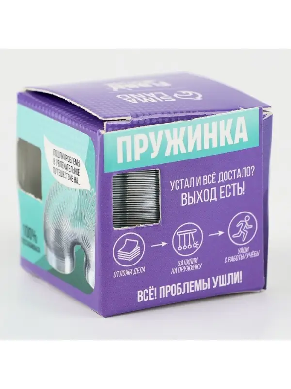 Пружинка &laquo;Металлическая&raquo;, d=3.5 см