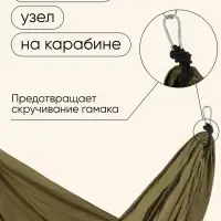 Гамак maclay, 140&times;260 см, нейлон, зелёный