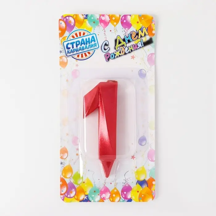 Свеча в торт «Грань», цифра 1, красный металлик, 6.5 см Свеча в торт «Грань», цифра 1, красный металлик, 6.5 см