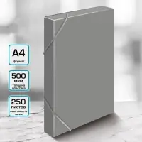 Папка-короб на резинке А4, 500 мкм, Calligrata, корешок 25 мм, до 230 листов, тиснение &laquo;песок&raquo;, серая