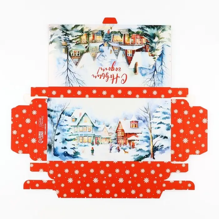 Коробка для шоколада с местом для денег «Снежный городок», 20 х 2 х 10 см Коробка для шоколада с местом для денег «Снежный городок», 20 х 2 х 10 см