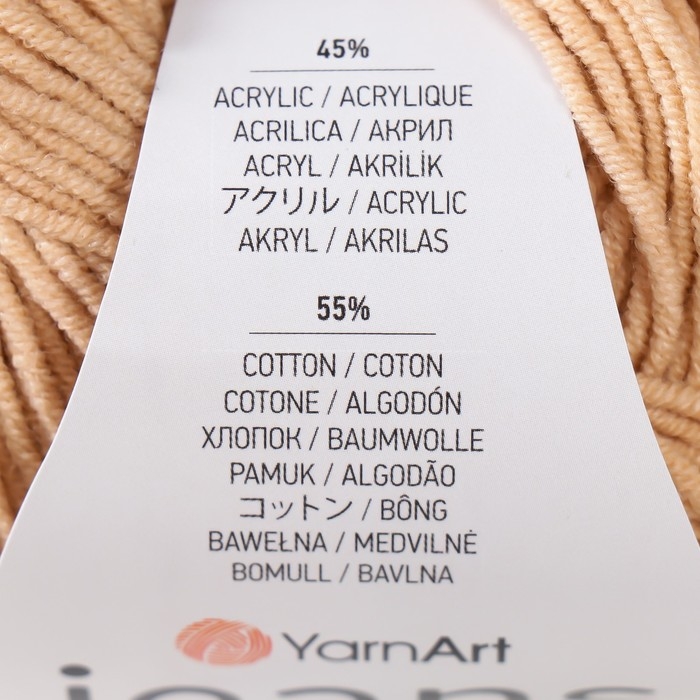 Пряжа  Пряжа "Jeans" 55% хлопок, 45% акрил 160м/50гр (07 карамель)
