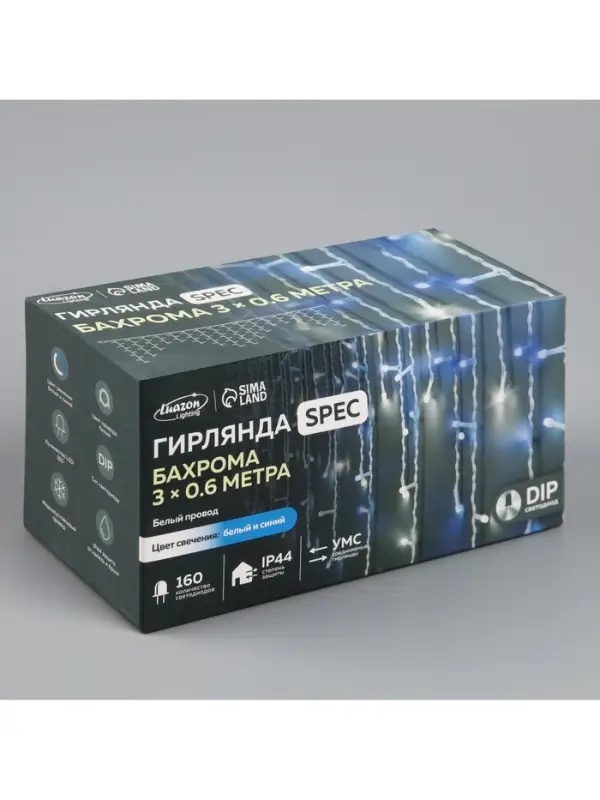 Гирлянда &laquo;Бахрома&raquo; 3&times;0.6 м, IP44, УМС, белая нить, 160 LED, свечение бело-синее, мигание, 220 В