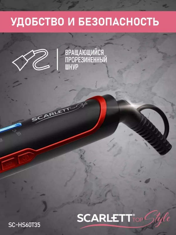 Стайлер, щипцы для укладки и завивки волос SC-HS60T35 Стайлер, щипцы для укладки и завивки волос SC-HS60T35