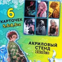 Аниме - бокс 18в1 &laquo;Рассекающий тьму&raquo;, книжки, стикеры, фигурка