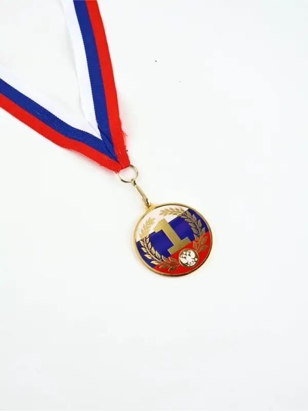 Медаль с уф-печатью "1 место", диам. 5 см. Цвет зол. С лентой