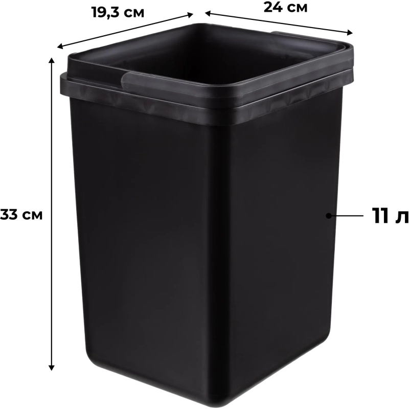 Ведро мусорное пластиковое 11л прямоугольное черное с ручкой 240х330х193мм