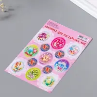 Наклейка пасхальная 11*17 Верба уп.20шт.