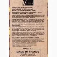 Парфюмерное масло женское VEGAN.Love.Studio Vanilla Mix, 15 мл (по мотивам Vanilla Blend (Zielinski & Rozen)