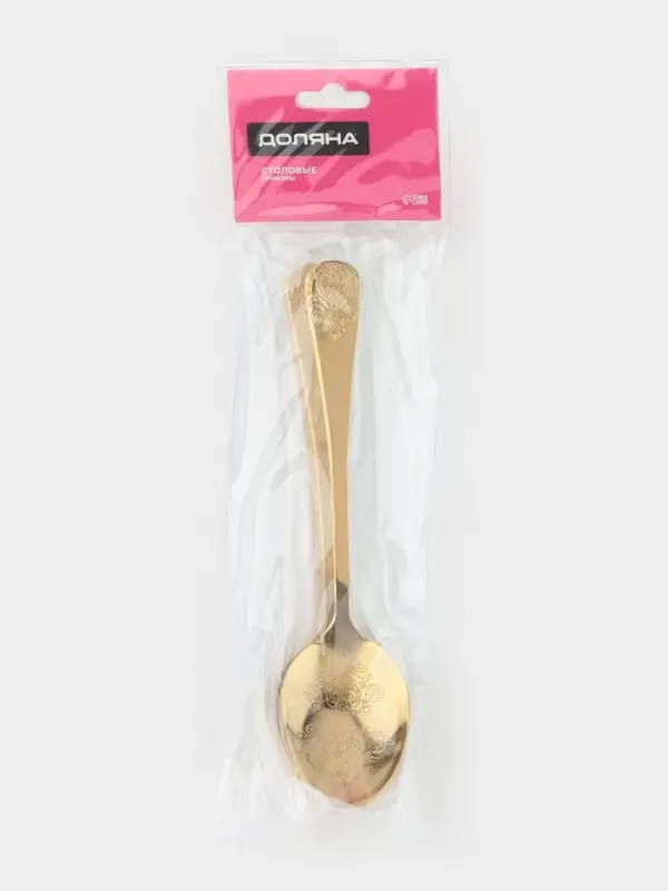 Набор столовых ложек Доляна &laquo;Эмили&raquo;, длина 20.5 см, 6 шт., нержавеющая сталь, золотистый