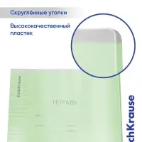 Тетрадь 18 листов, ErichKrause &laquo;Классика. CoverPro&raquo;, в линейку, пластиковая обложка, блок офсет 100% белизна, зелёная