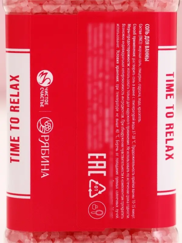 Подарочный набор косметики GRL BOSS, гель для душа виски 250 мл и соль для ванны 300 г, Чистое счастье