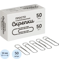 Скрепки Глобус 50мм, гофрированные, 50 шт/уп, Г50-50