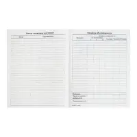 Дневник школьный для 1-11 классов, &laquo;Абстракция&raquo;, твёрдая обложка 7БЦ, глянцевая ламинация, 40 листов