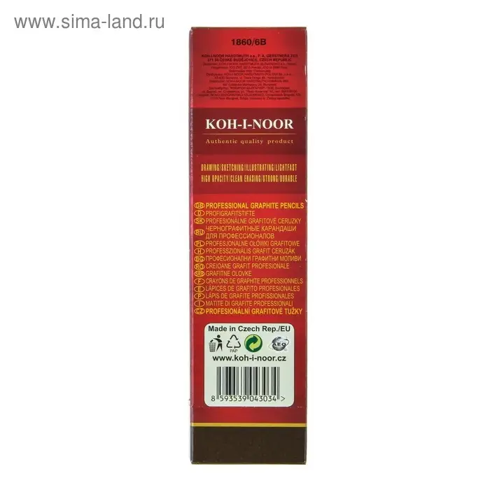 Карандаш чернографитный Koh-I-Noor 1860 6B Gold Star, профессиональный Карандаш чернографитный Koh-I-Noor 1860 6B Gold Star, профессиональный
