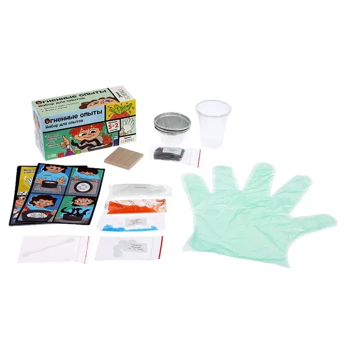 Набор для опытов &laquo;Огненные опыты&raquo;, 5+2 опытов