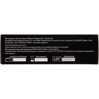 Перчатки нитрил., н/с, н/о,5,5гр./шт,гол.FOXY-GLOVES M 50 п/уп ШК8974/8706