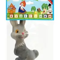 Зайчонок, МИКС