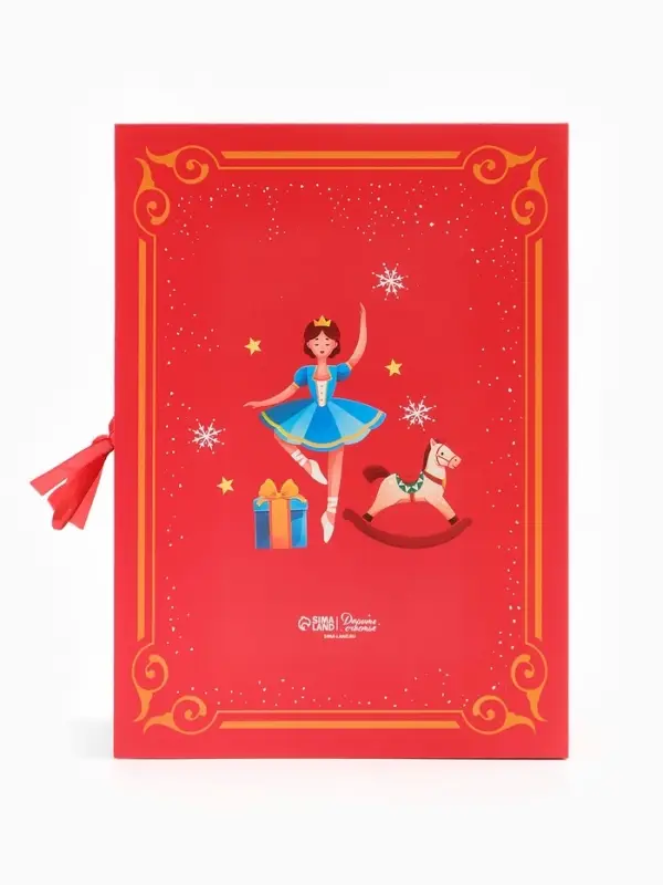 Коробка‒книга «Волшебный Новый год»,  27 х 19,5 х 8 см