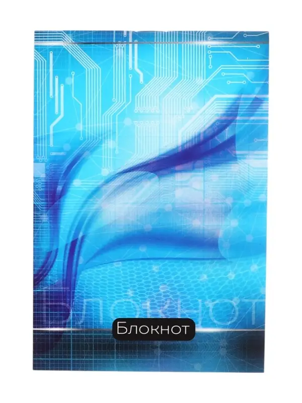 Блокнот А6, 40 листов в клетку на скрепке "Абстракция", обложка мелованный картон, МИКС