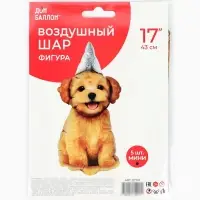 Воздушный шар фольгированный 17" &laquo;Пёсик в колпачке&raquo;, набор 5 шт.