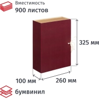 Папка архивная с завязками 100мм  клапан микрогофра,складная