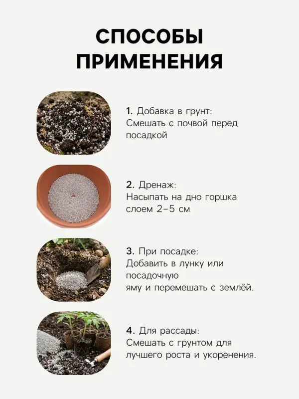 Цеолит Садовый &laquo;Рецепты Дедушки Никиты&raquo; фр 2-5 2 л
